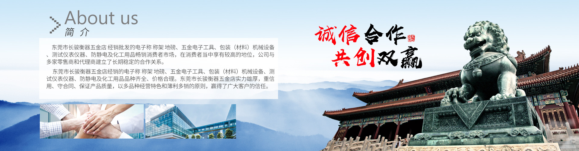 四川绿坐标园林景观设计工程有限公司